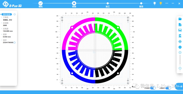 Metal Additive Manufacturing for Aerospace by Eplus3D EP-M650 Metal Additive Manufacturing for Aerospace by Eplus3D EP-M650