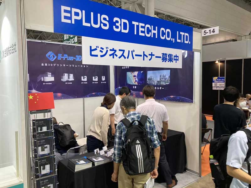 Eplus3D Participated in Japan's Largest Trade Show in the Manufacturing Industry Eplus3D Participated in Japan's Largest Trade Show in the Manufacturing Industry